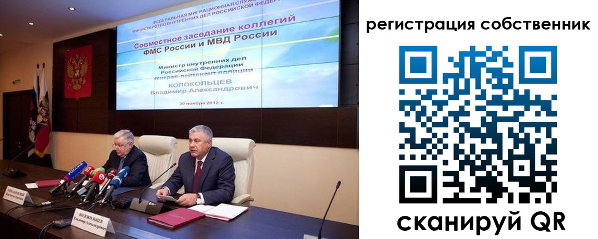 найти адрес прописки в Калаче-на-Дону